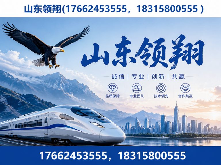 汕尾土工材料展示图