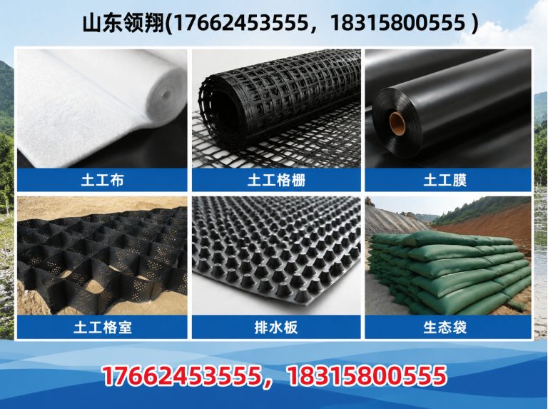 汕尾山东领翔展示图