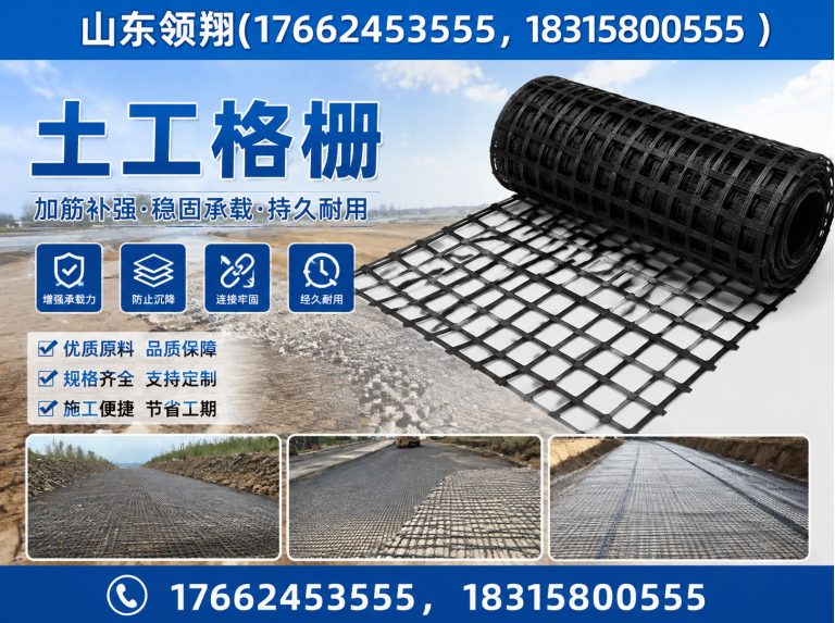汕尾土工布展示图